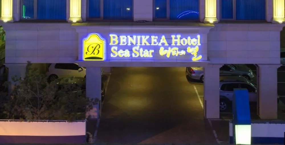 Benikea Hotel Sea Star Incheon