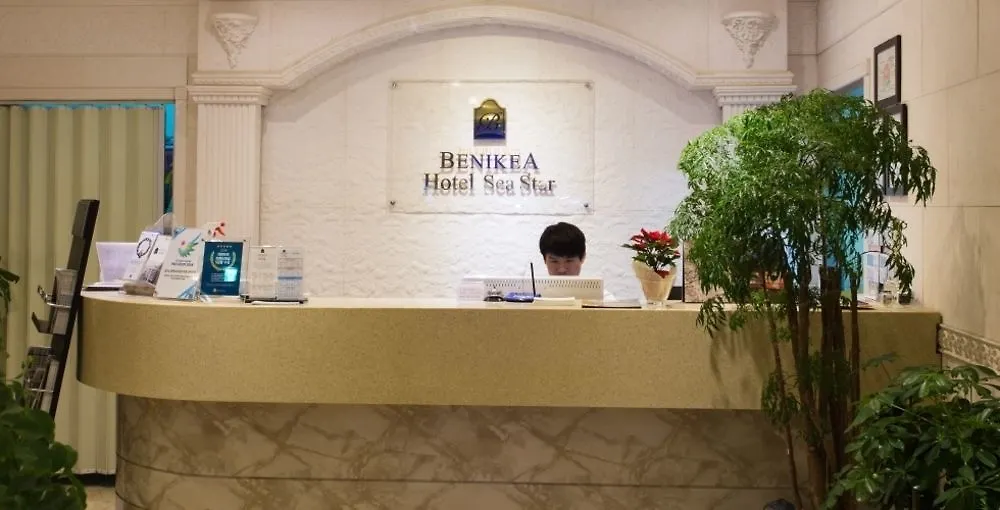 Benikea Hotel Sea Star Incheon 3*,  Zuid-Korea