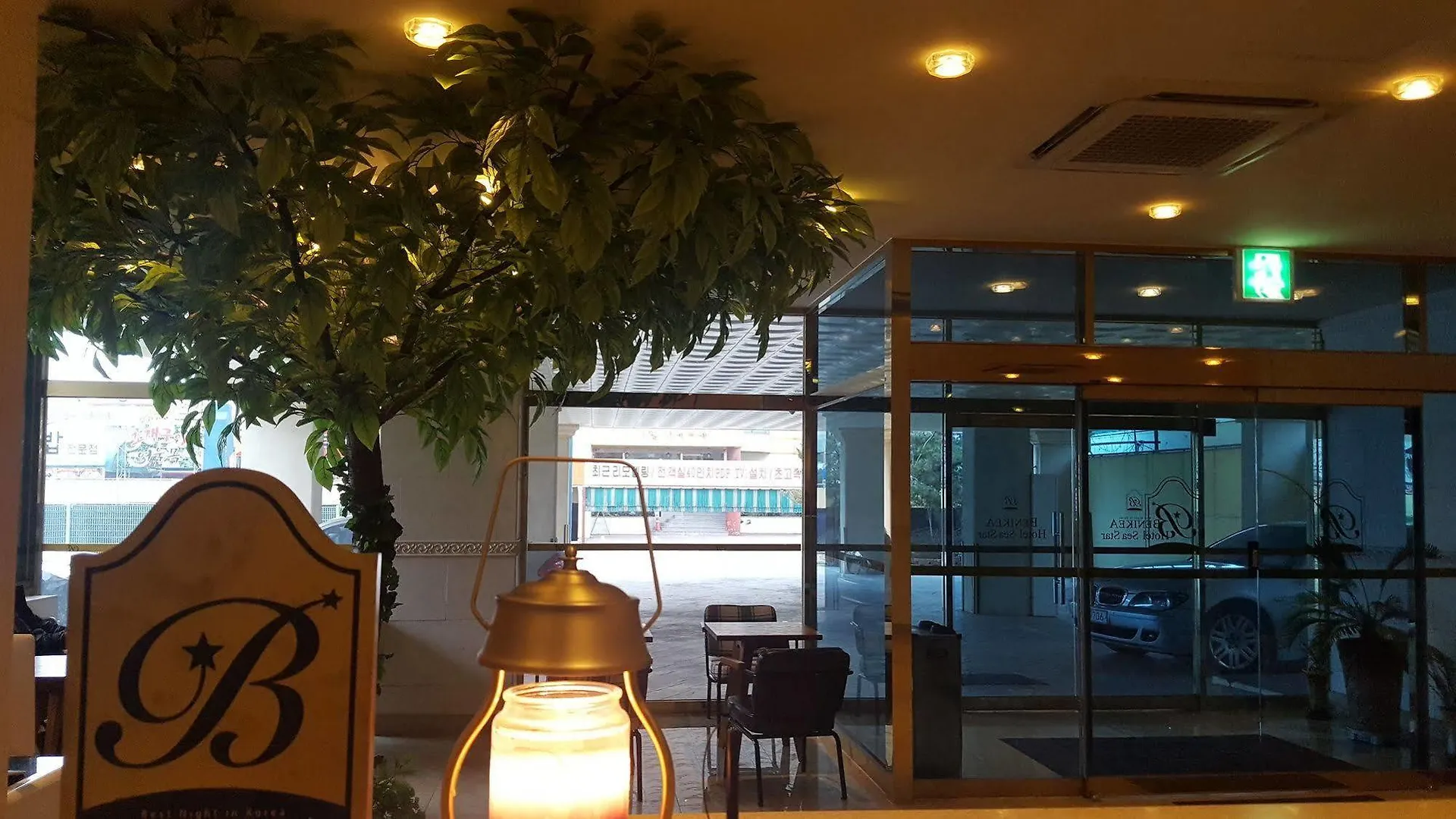 Benikea Hotel Sea Star Incheon 3*,  Zuid-Korea
